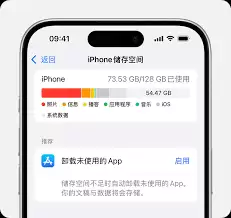 ƻ���ֻ�iCloud�ռ����������������벽�����