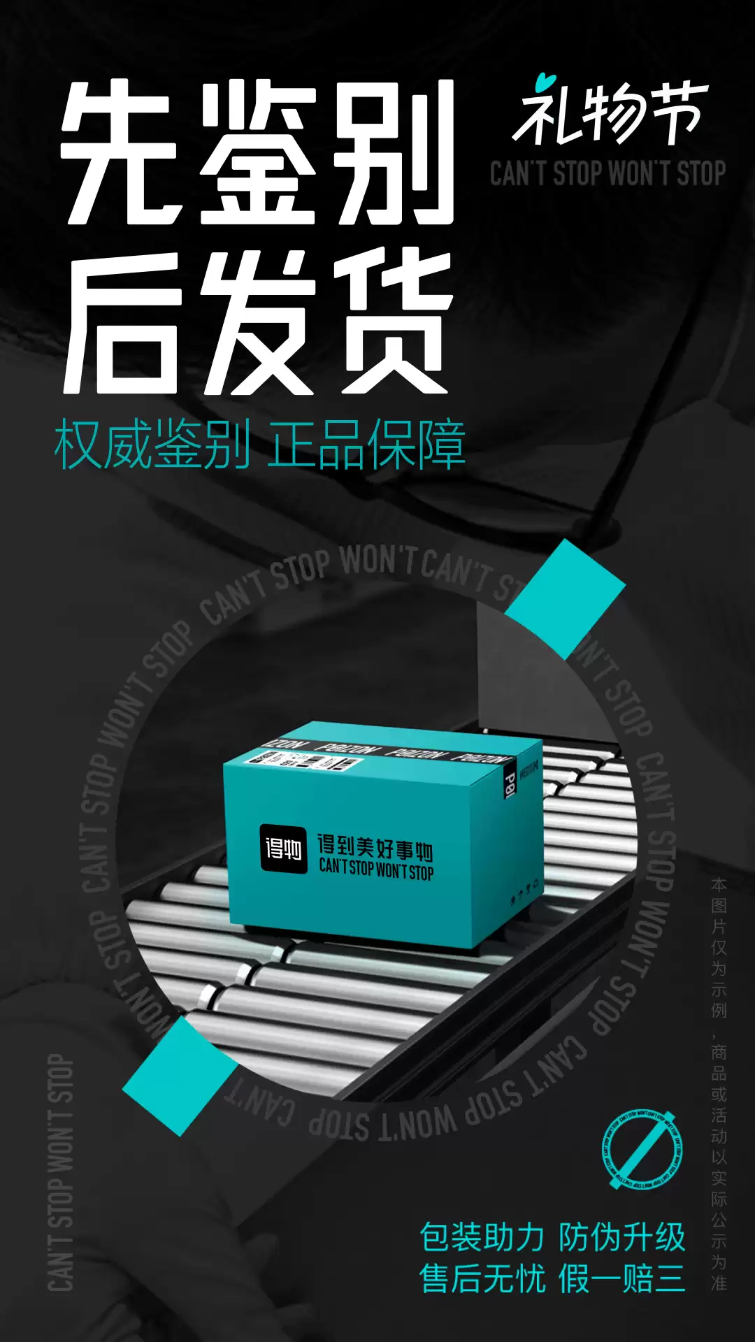 正品买鞋APP推荐 热门正版软件下载_wishdown.com 正品买鞋APP推荐 热门正版软件下载_wishdown.com