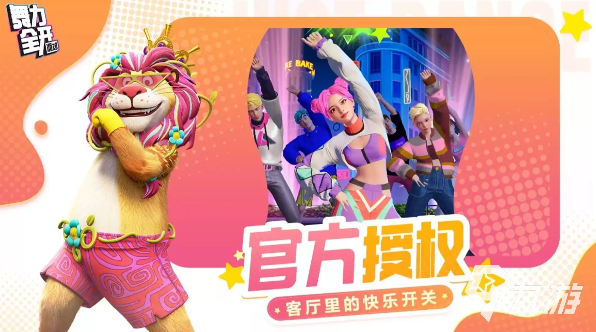 ����ȫ���ɶ��赸�����Ƽ���ȫ����Ŀ�嵥