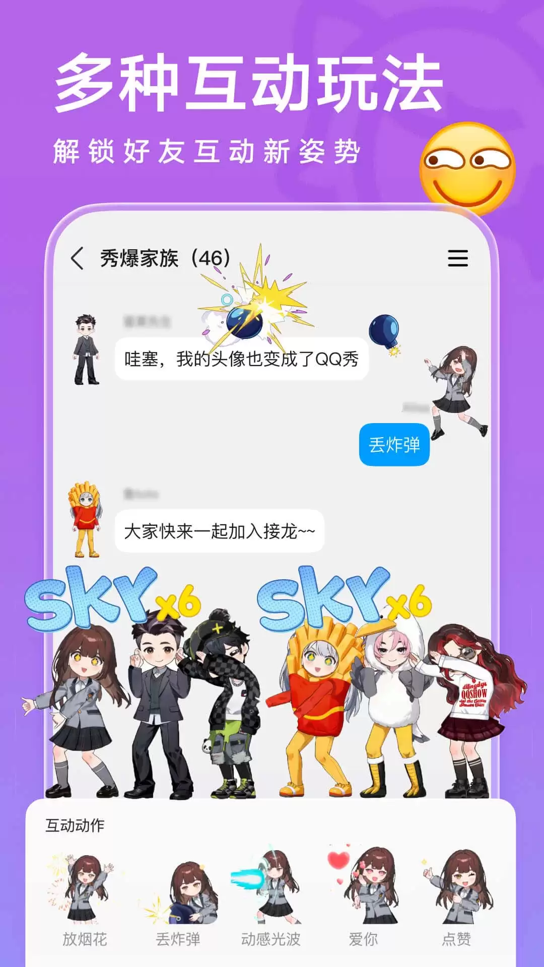 语音App哪个最好用 热门语音软件推荐合集_wishdown.com 语音App哪个最好用 热门语音软件推荐合集_wishdown.com