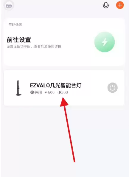 Ϳѻ����App�豸�������Ƴ���ϸ�����̳�