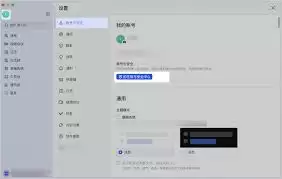 ����ѧ���˺�ע����ϸ����ָ��