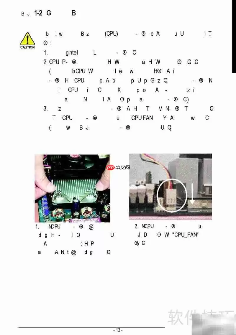技嘉GA-8I845PE Pro完整使用说明书与详细规格参数_wishdown.com 技嘉GA-8I845PE Pro完整使用说明书与详细规格参数_wishdown.com