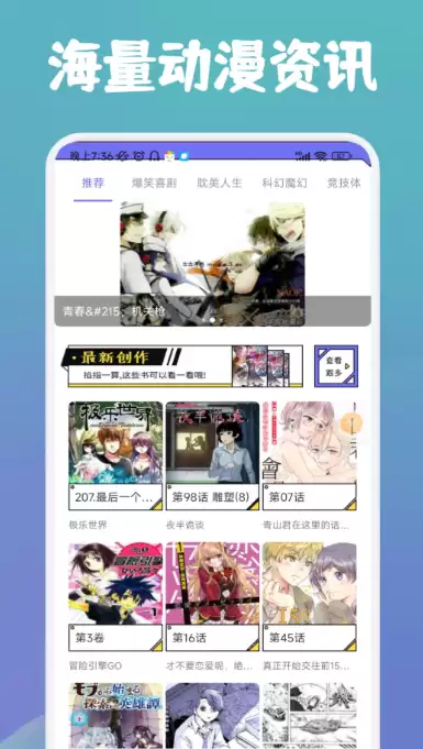 2026免费韩漫阅读APP推荐软件大全_wishdown.com 2026免费韩漫阅读APP推荐软件大全_wishdown.com