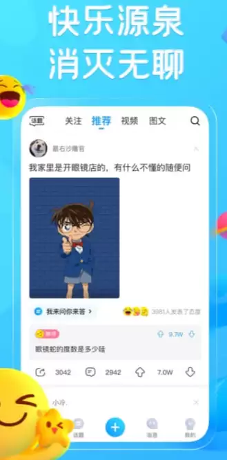 ��ѿ���Ƶapp��ʲô