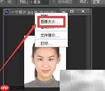 如何用PS制作一寸照片打印完整详细步骤教程_wishdown.com 如何用PS制作一寸照片打印完整详细步骤教程_wishdown.com