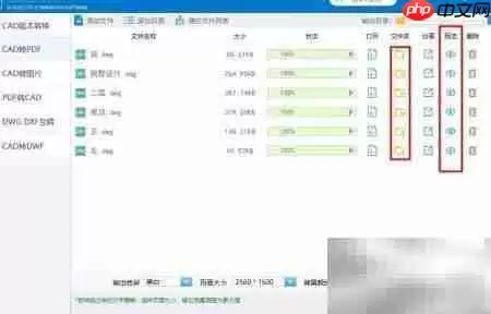 DWG转PDF的详细方法与操作指南_wishdown.com DWG转PDF的详细方法与操作指南_wishdown.com