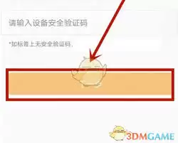 乐橙开启在线值守设置教程_wishdown.com 乐橙如何开启在线值守