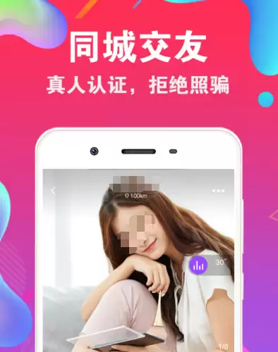 2024热门交友软件推荐:高口碑社交APP哪个好用_wishdown.com 2024热门交友软件推荐:高口碑社交APP哪个好用_wishdown.com