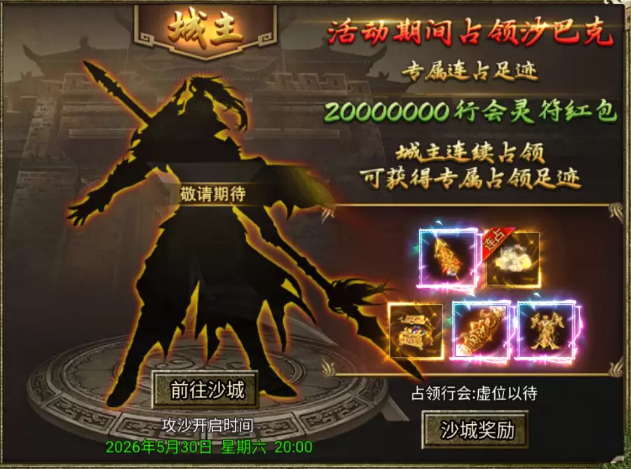 ���������лṥ���淨ȫ����