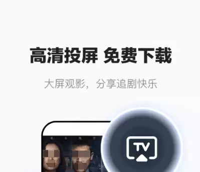 十大免费看大片APP推荐 好用软件下载排行榜_wishdown.com 十大免费看大片APP推荐 好用软件下载排行榜_wishdown.com