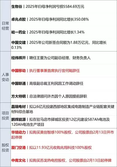 seedance怎么读_wishdown.com seedance怎么念