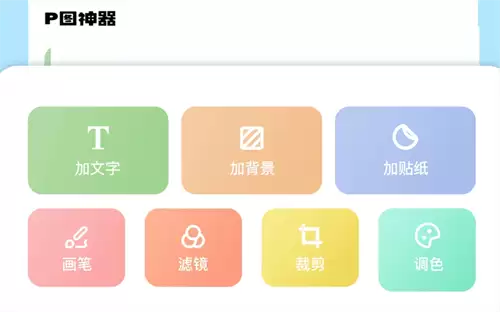 2024年高口碑专业修图P图APP排行榜_wishdown.com 2024年高口碑专业修图P图APP排行榜_wishdown.com