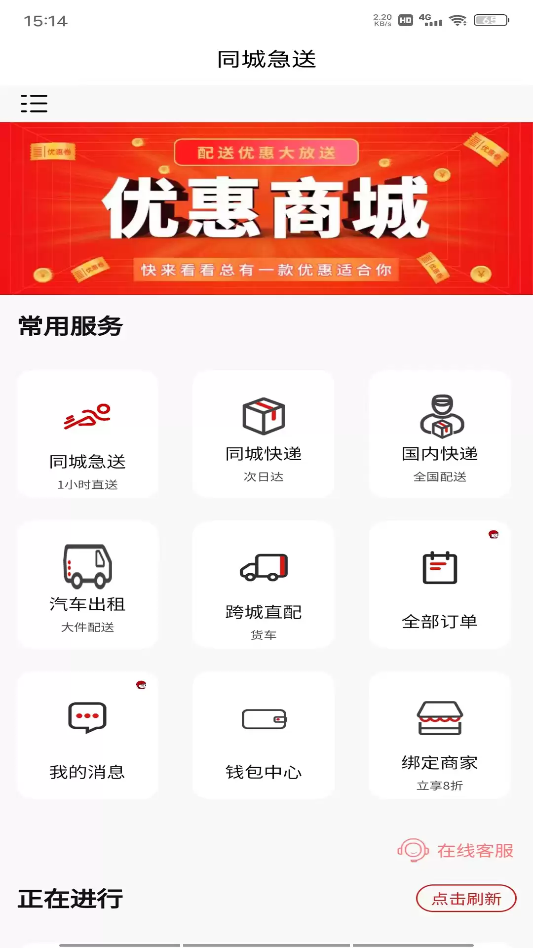 ����ͬ����������APP�Ƽ���ӵ��������а�