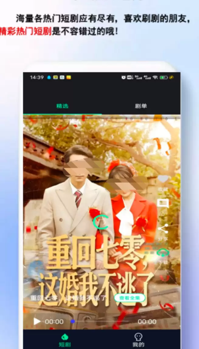 多功能免费追剧看动漫软件下载大全推荐_wishdown.com 多功能免费追剧看动漫软件下载大全推荐_wishdown.com