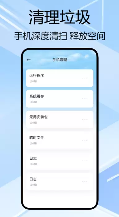 手机杀毒软件推荐 好用杀毒APP排行榜_wishdown.com 手机杀毒软件推荐 好用杀毒APP排行榜_wishdown.com
