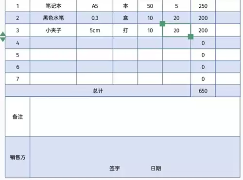 手机拍照转表格OCR识别生成Excel的APP推荐_wishdown.com 手机拍照转表格OCR识别生成Excel的APP推荐_wishdown.com
