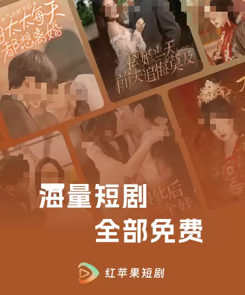 2024热门免费追短剧APP推荐合集_wishdown.com 2024热门免费追短剧APP推荐合集_wishdown.com
