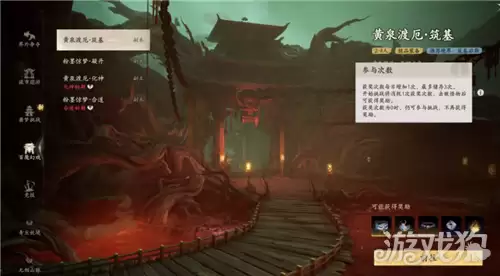 七界梦谭烬海淬心通关攻略_wishdown.com 七界梦谭烬海淬心通关攻略_wishdown.com