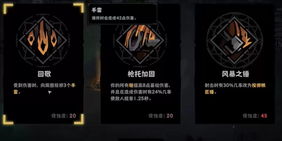 灰烬之国BOSS战_wishdown.com 灰烬之国BOSS战_wishdown.com