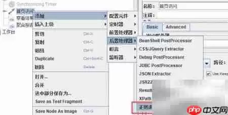 JMeter������ȡ��ʹ�����̳�