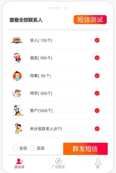 免费发短信App推荐,亲测好用的工具合集_wishdown.com 免费发短信App推荐,亲测好用的工具合集_wishdown.com