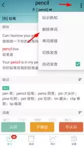 īī������������е��ʼ�ѧϰ��¼�����̳�