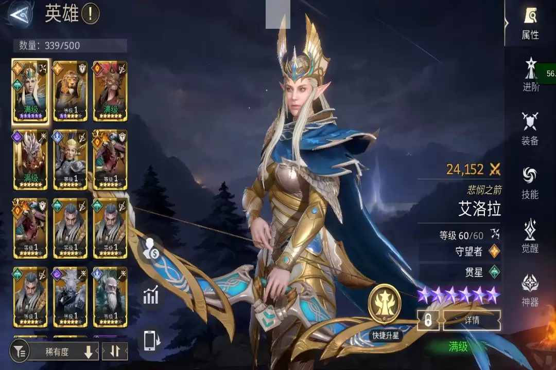 ��ϫ�����߹�������ʱ������Ԥ��