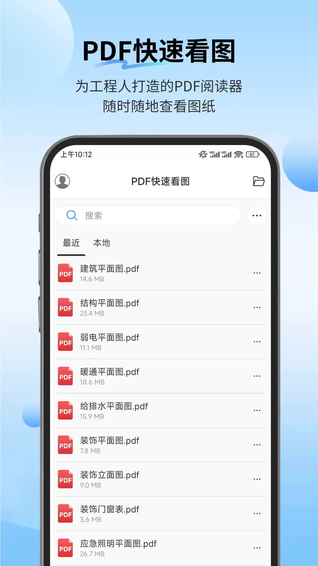 2026年轻量好用高人气图片查看软件推荐合集_wishdown.com 2026年轻量好用高人气图片查看软件推荐合集_wishdown.com