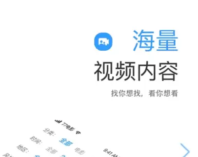 免费追剧APP全免费 好用的追剧软件推荐_wishdown.com 免费追剧APP全免费 好用的追剧软件推荐_wishdown.com