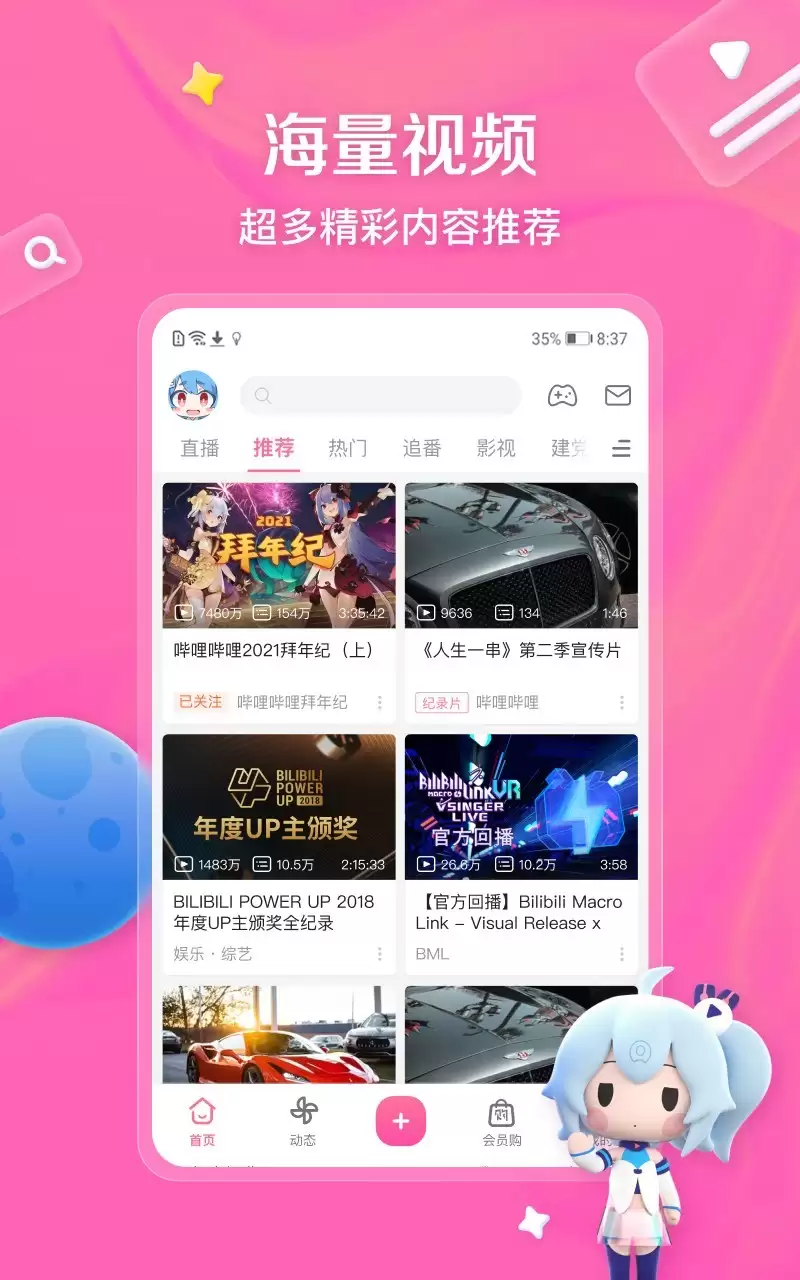 ���Ӱ��APP�Ƽ������Ҳ��շѵĿ�Ƭ����