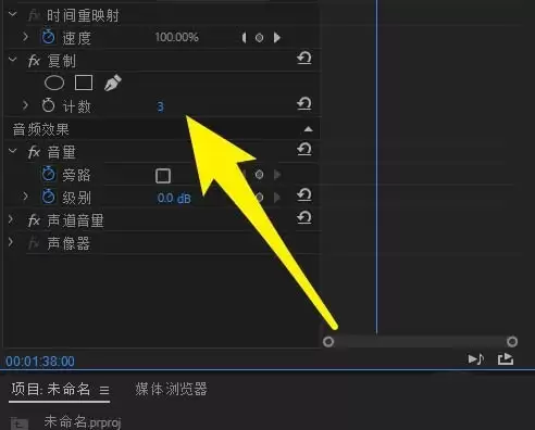 Premiere复制画面教程与操作技巧_wishdown.com Premiere复制画面教程与操作技巧_wishdown.com