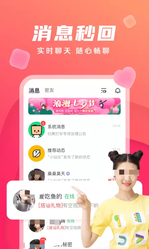 2026�������������콻��App���а�