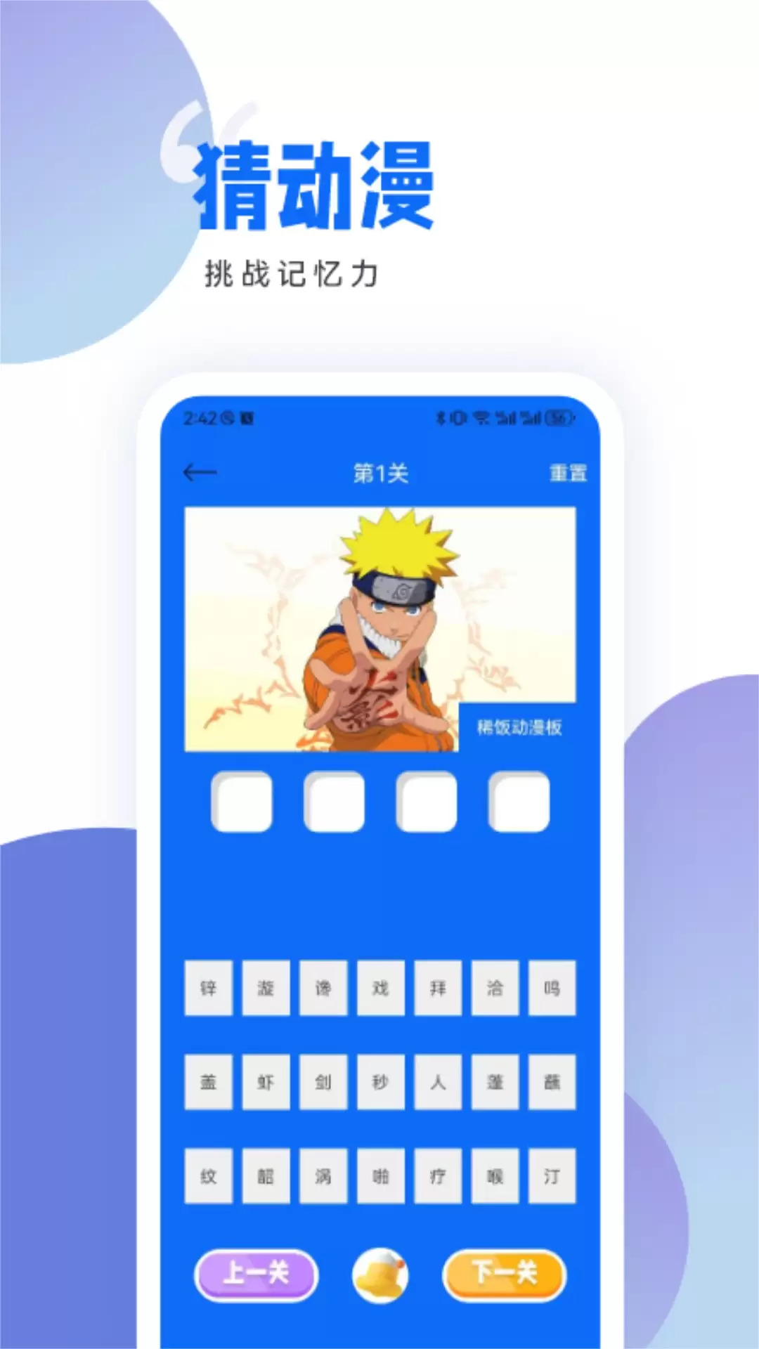 多功能免费追剧看动漫软件下载大全推荐_wishdown.com 多功能免费追剧看动漫软件下载大全推荐_wishdown.com