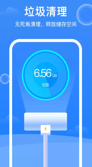 手机杀毒软件推荐 好用杀毒APP排行榜_wishdown.com 手机杀毒软件推荐 好用杀毒APP排行榜_wishdown.com