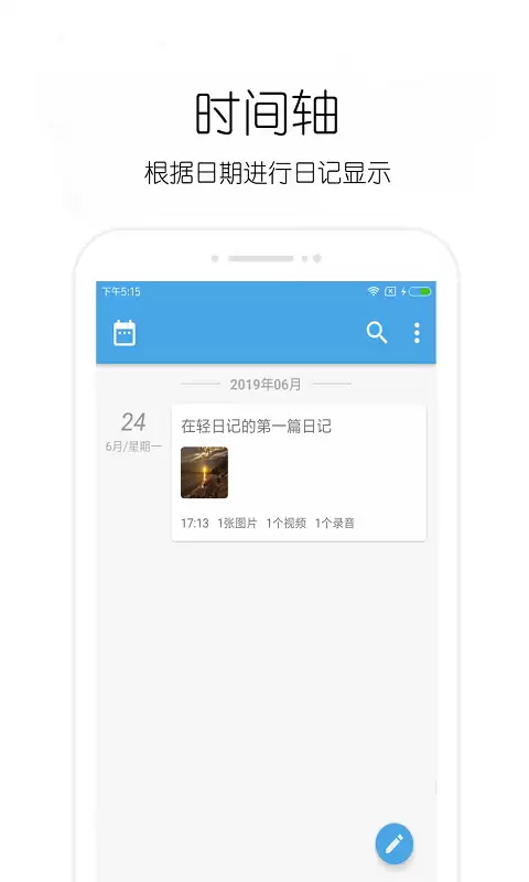 记事本App下载推荐与选择指南_wishdown.com 记事本App下载推荐与选择指南_wishdown.com