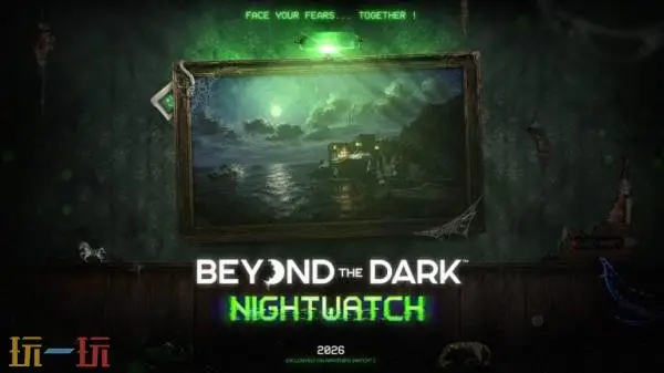 NS2��ռ�ֲ���Ϸ��Beyond the Dark: Nightwatch������2026���Ƴ�
