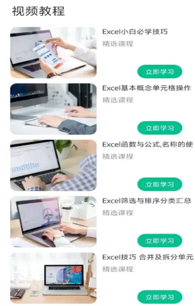 数据分析软件与APP推荐排行榜_wishdown.com 数据分析软件与APP推荐排行榜_wishdown.com
