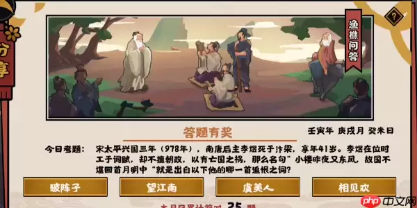 �޻ڻ���9��27�������ʴ�𰸷���