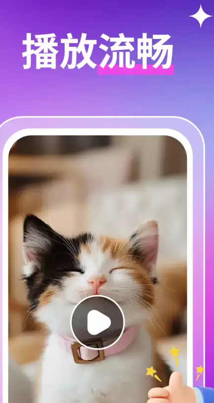 2024�������׷�̾�APP�Ƽ��ϼ�