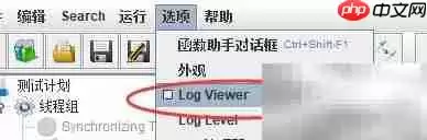 JMeter正则提取器使用详解教程_wishdown.com JMeter正则提取器使用详解教程_wishdown.com