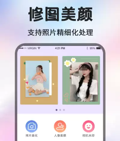 2024年高口碑专业修图P图APP排行榜_wishdown.com 2024年高口碑专业修图P图APP排行榜_wishdown.com