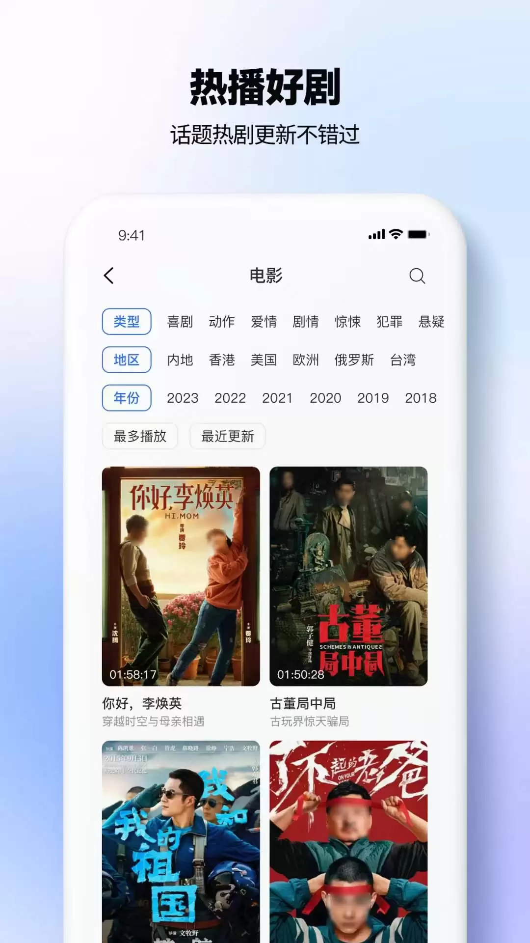 方大厨在哪个APP播出?好用的影视APP推荐_wishdown.com 方大厨在哪个APP播出?好用的影视APP推荐_wishdown.com