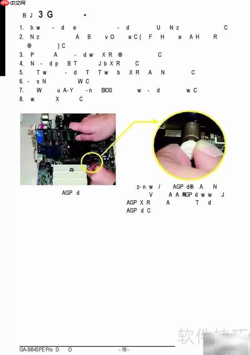 技嘉GA-8I845PE Pro完整使用说明书与详细规格参数_wishdown.com 技嘉GA-8I845PE Pro完整使用说明书与详细规格参数_wishdown.com