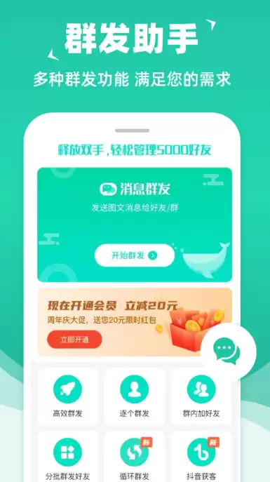 免费发短信App推荐,亲测好用的工具合集_wishdown.com 免费发短信App推荐,亲测好用的工具合集_wishdown.com