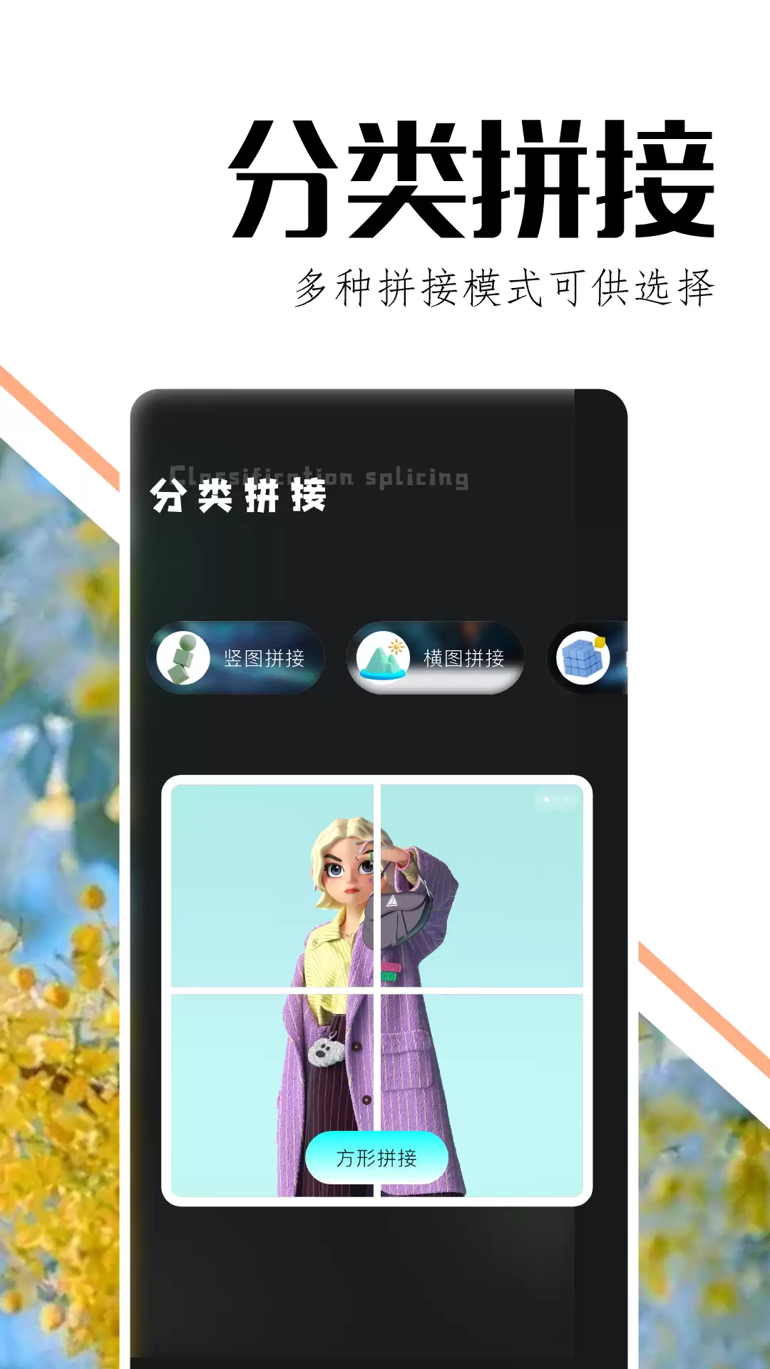 2024年高口碑专业修图P图APP排行榜_wishdown.com 2024年高口碑专业修图P图APP排行榜_wishdown.com