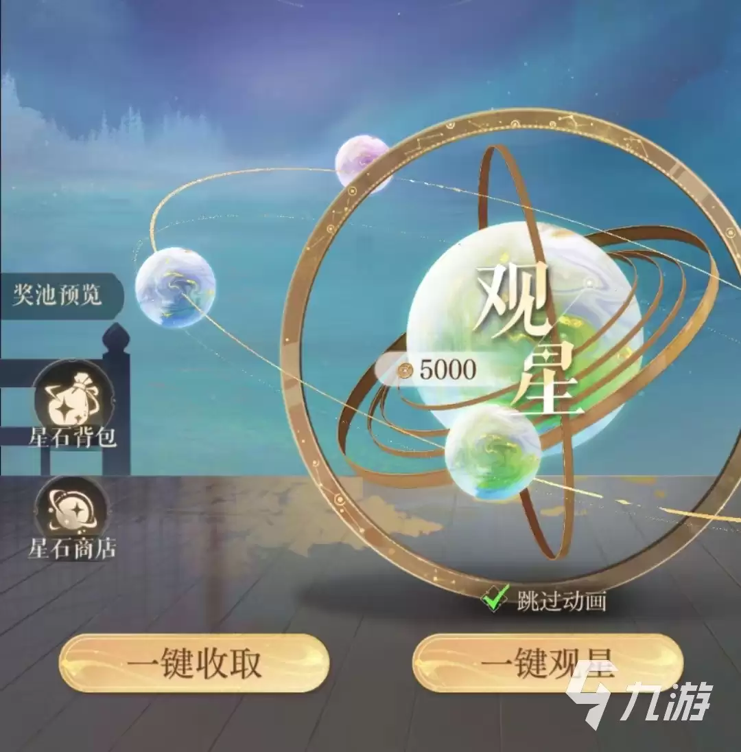 最新全面如鸢许攸星石搭配攻略与推荐方案详解_wishdown.com 如鸢许攸星石搭配 如鸢许攸星石攻略