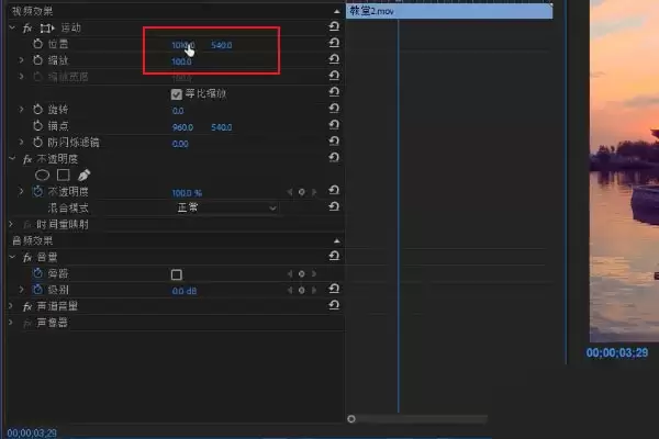 Premiere三分屏效果制作教程_wishdown.com Premiere三分屏效果制作教程_wishdown.com