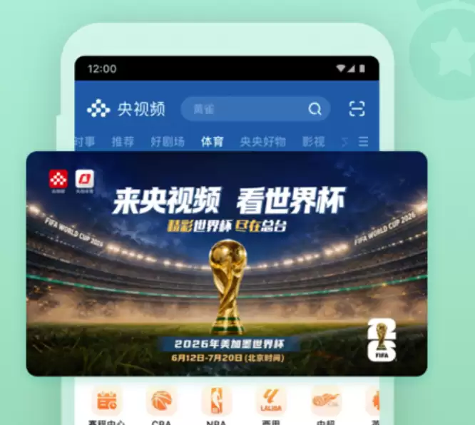 实用免费大片App盘点推荐_wishdown.com 实用免费大片App盘点推荐_wishdown.com