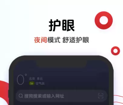 免费好用的搜索软件排行榜精选下载推荐_wishdown.com 免费好用的搜索软件排行榜精选下载推荐_wishdown.com